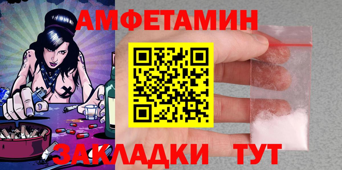 АМФ 97% Гагарин