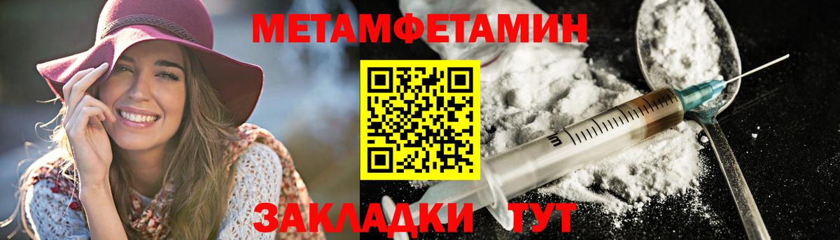 Гагарин  АМФ Розовый  Амфетамин  Вход с VPN 