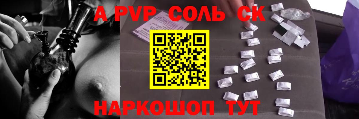 A PVP СК КРИС Гагарин