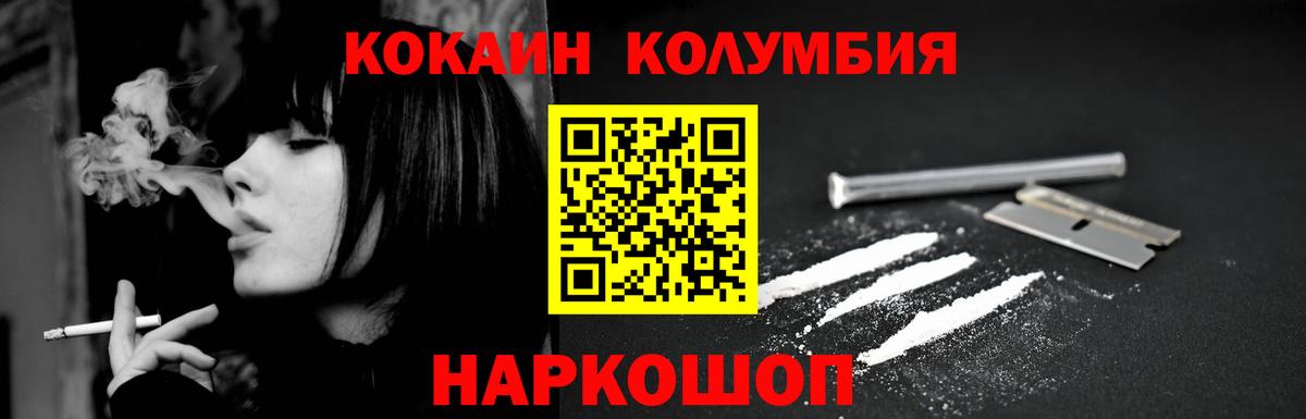 COCAIN 99% Гагарин