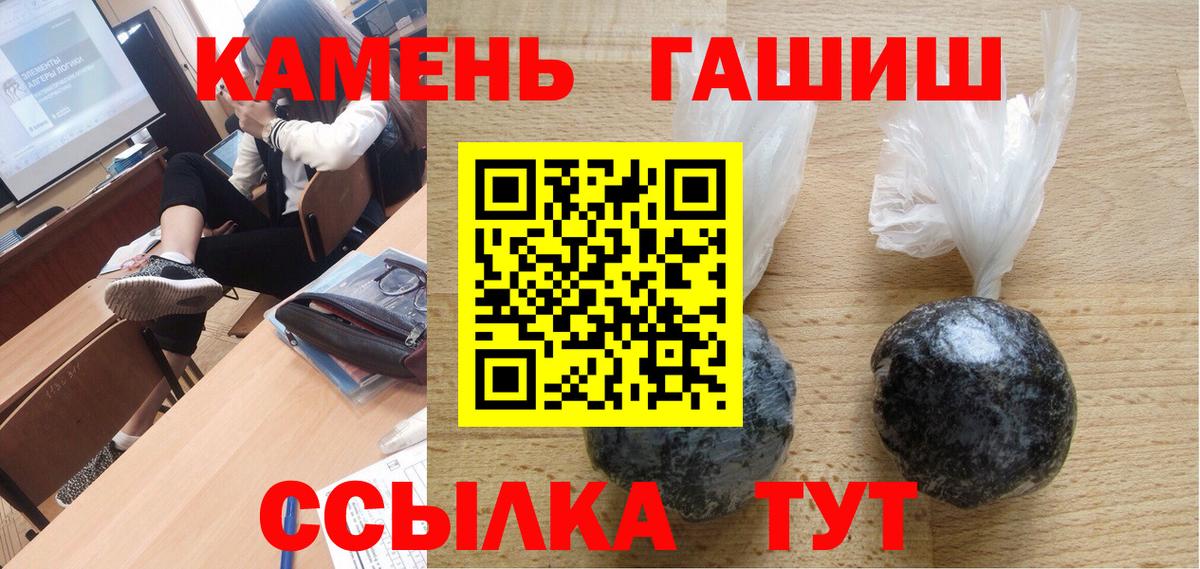 ГАШ ice o lator Гагарин