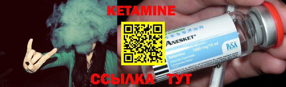 MEGA ТОР  КЕТАМИН VHQ  Вход с VPN  КЕТАМИН VHQ  Гагарин 