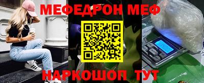шишки Сочи