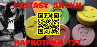 хмурый Симферополь