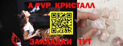 соль ск Сертолово