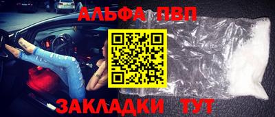 мескалин Сосновоборск