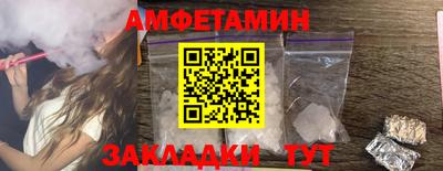 mdma Сибай