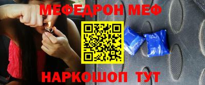 mdma Сибай