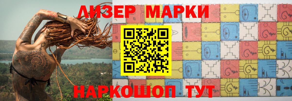 Гагарин  LSD-25 экстази кислота  ЛСД экстази ecstasy  Вход с VPN 