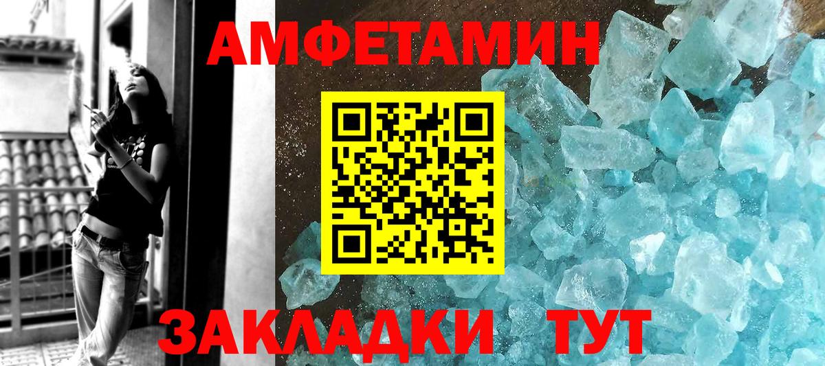 Первитин Декстрометамфетамин 99.9% Гагарин