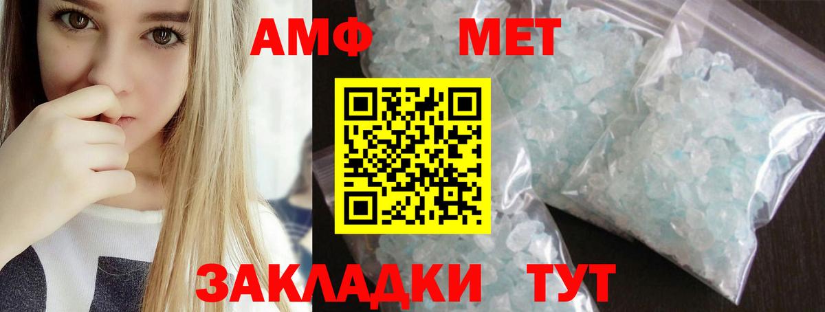 Первитин витя  Первитин витя  Гагарин  Вход с VPN 