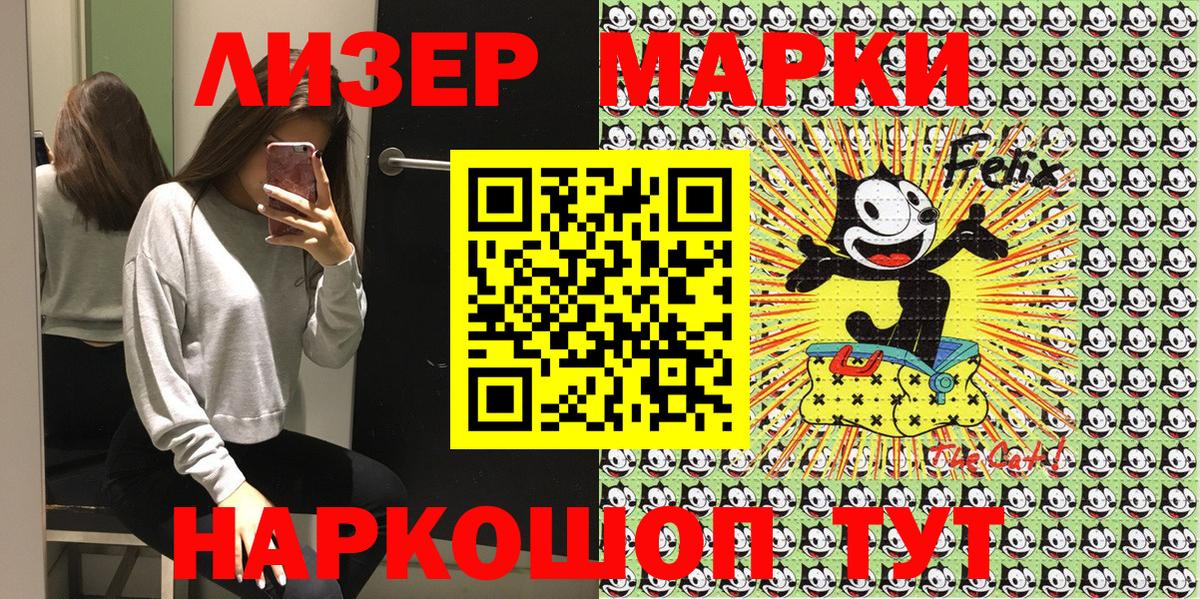 Марки NBOMe 1,5мг  Вход с VPN  Гагарин  Марки NBOMe 1,5мг 