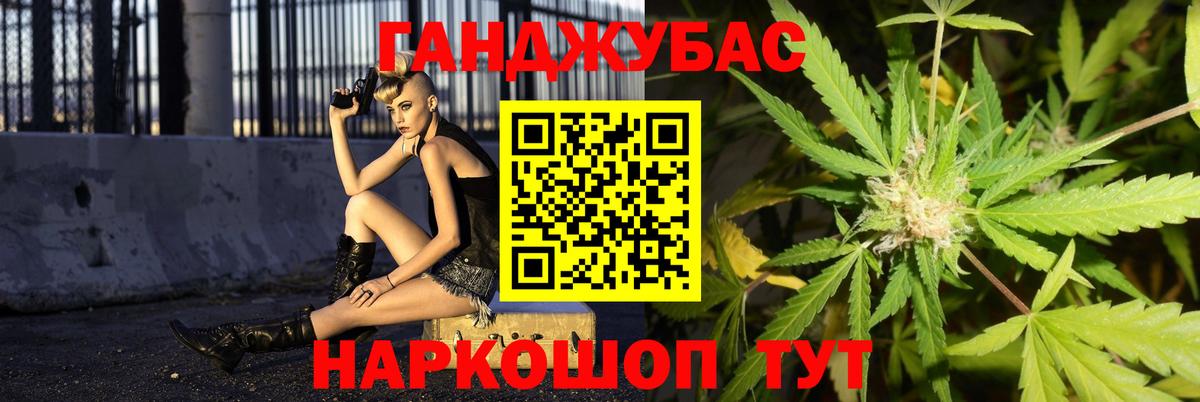 Марихуана индика  Бошки Шишки THC 21%  Конопля тримм  Гагарин  Вход с VPN 