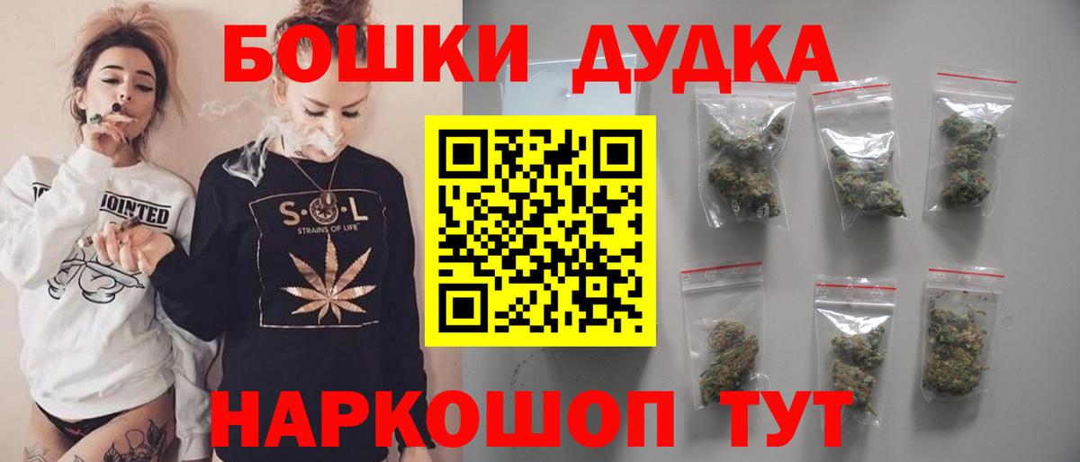 Бошки марихуана тримм Гагарин